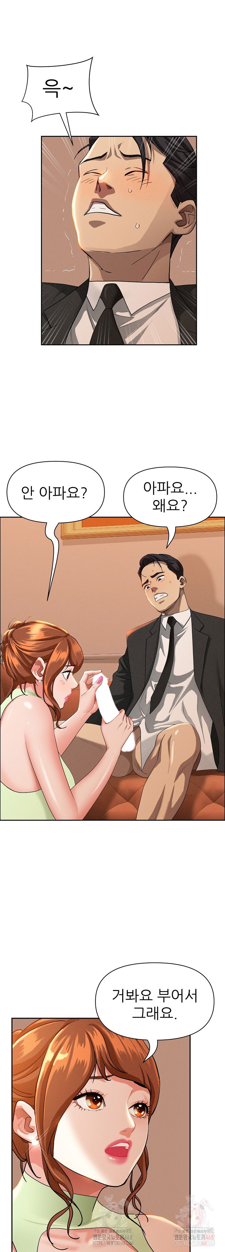 milf-guard-raw-chap-39-8