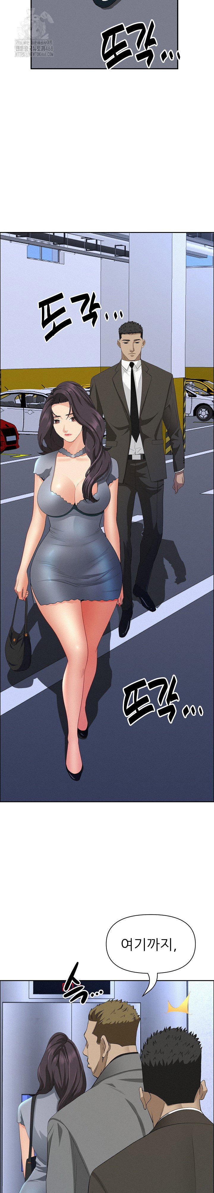 milf-guard-raw-chap-40-20