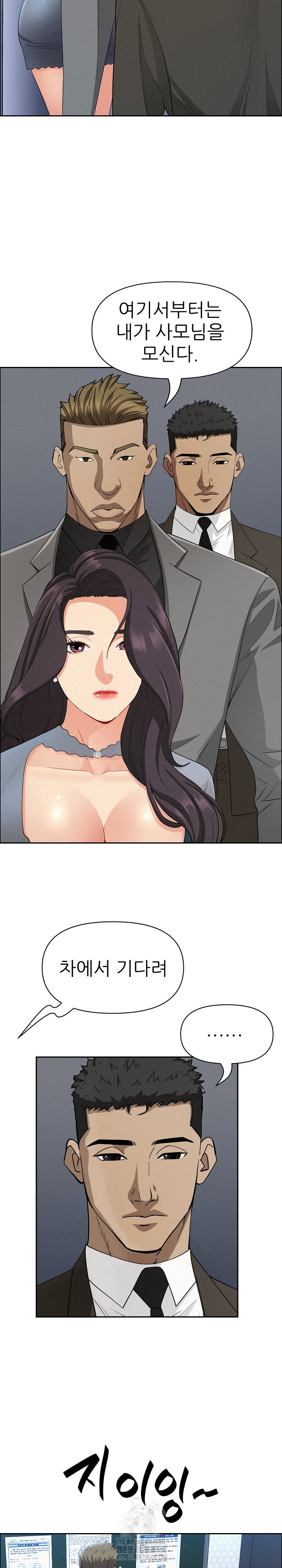 milf-guard-raw-chap-40-21