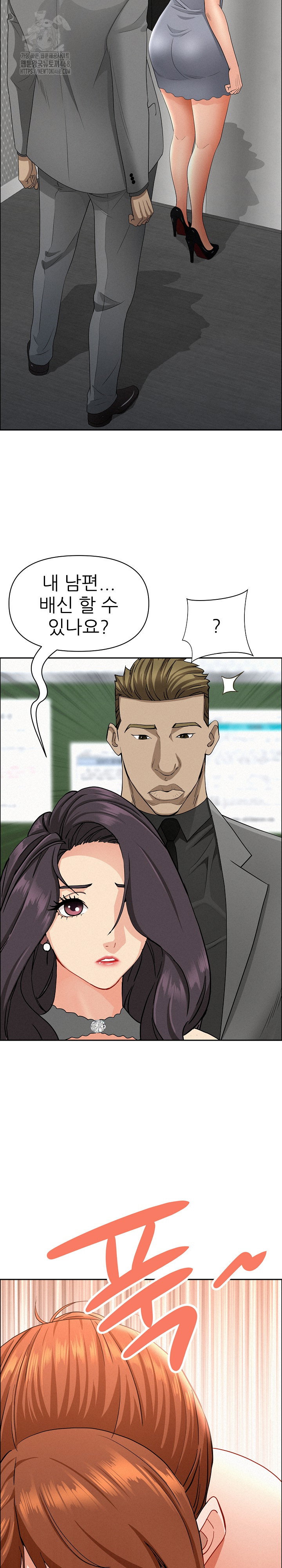 milf-guard-raw-chap-40-26