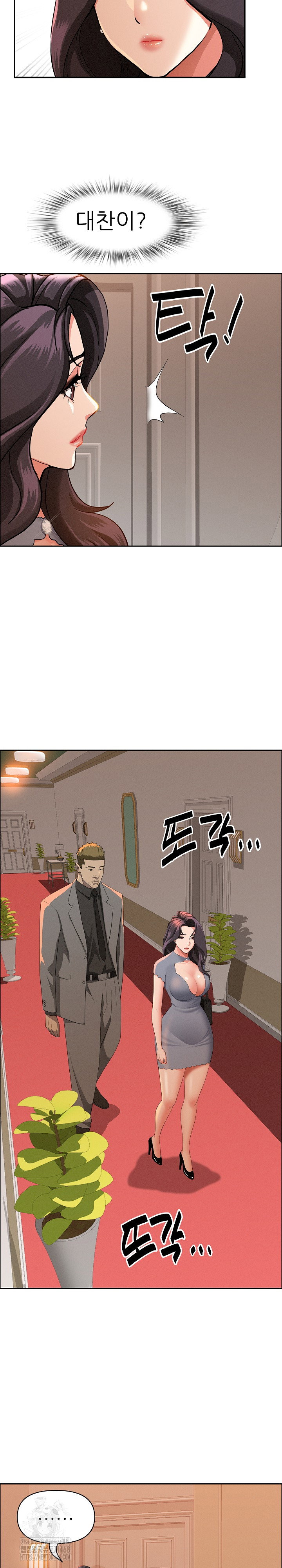 milf-guard-raw-chap-41-11