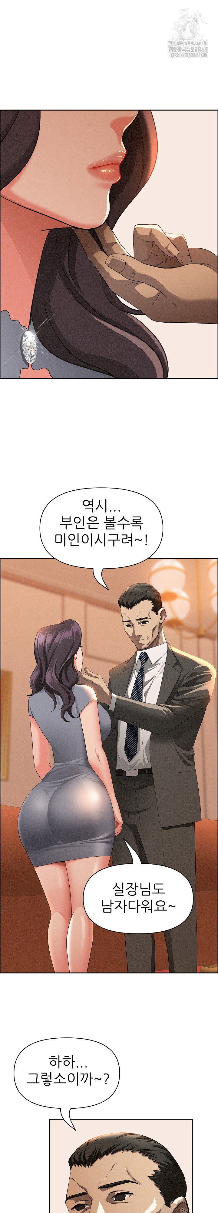 milf-guard-raw-chap-41-17