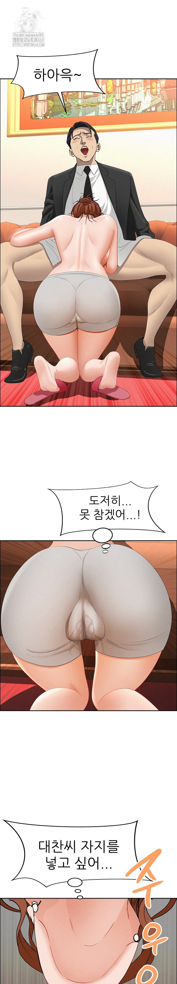 milf-guard-raw-chap-41-1