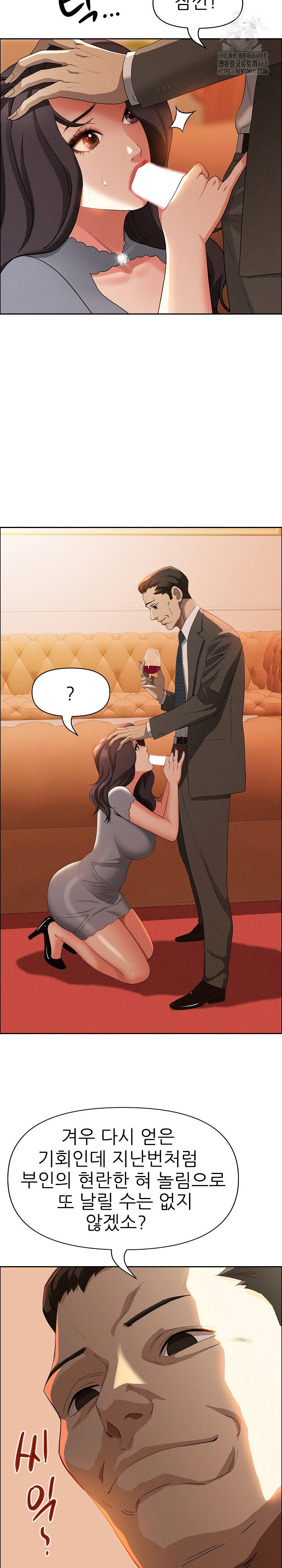milf-guard-raw-chap-41-24