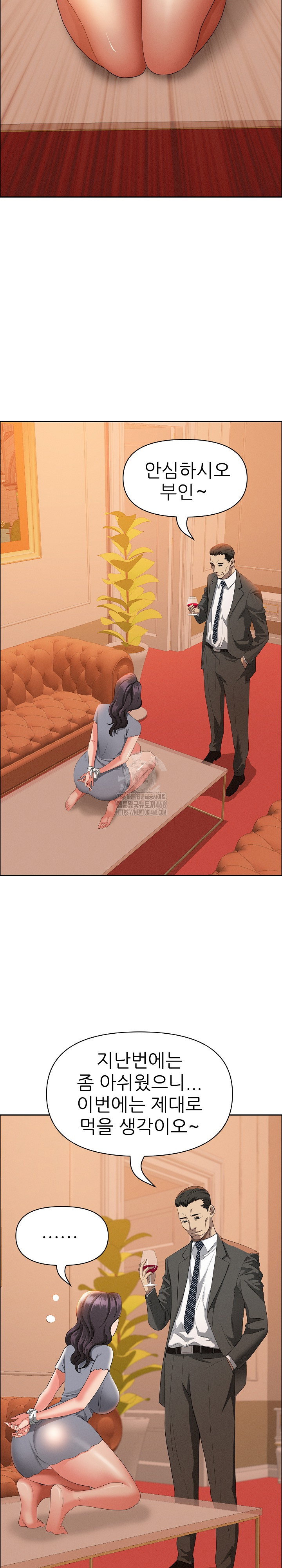 milf-guard-raw-chap-41-26