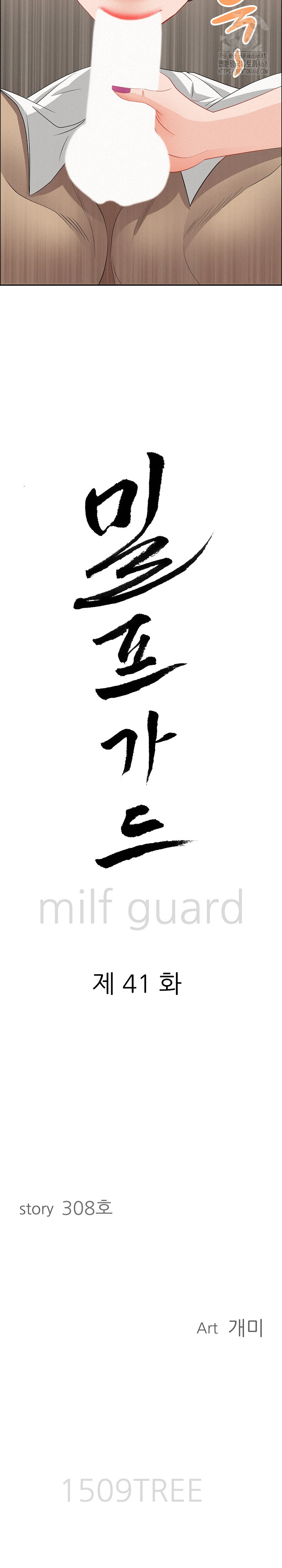 milf-guard-raw-chap-41-2
