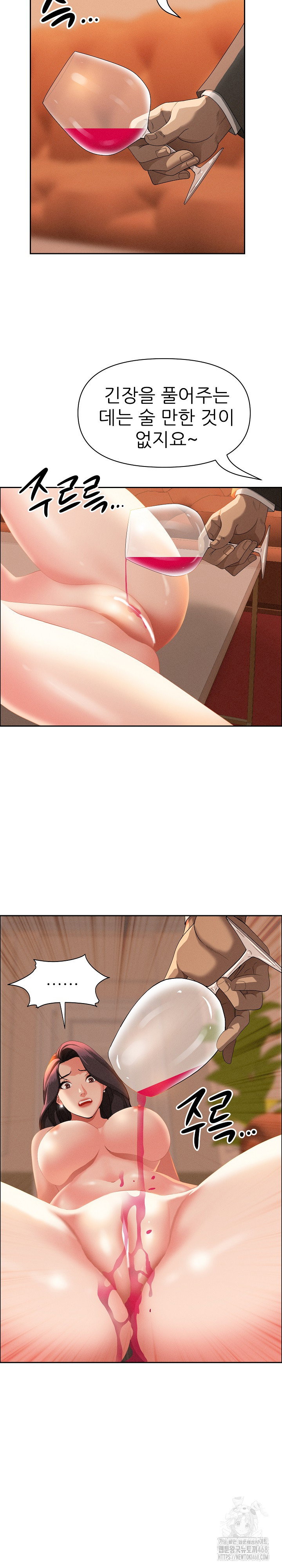 milf-guard-raw-chap-42-21