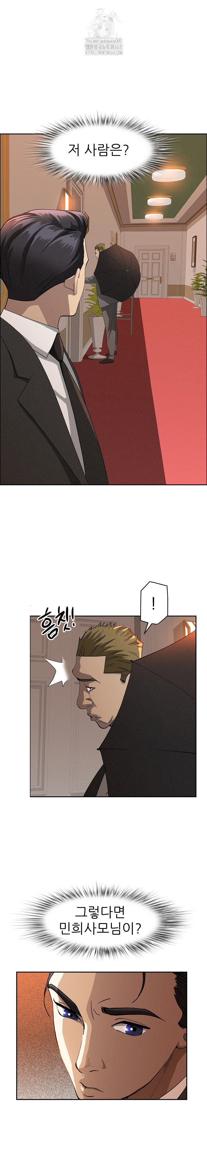 milf-guard-raw-chap-42-23