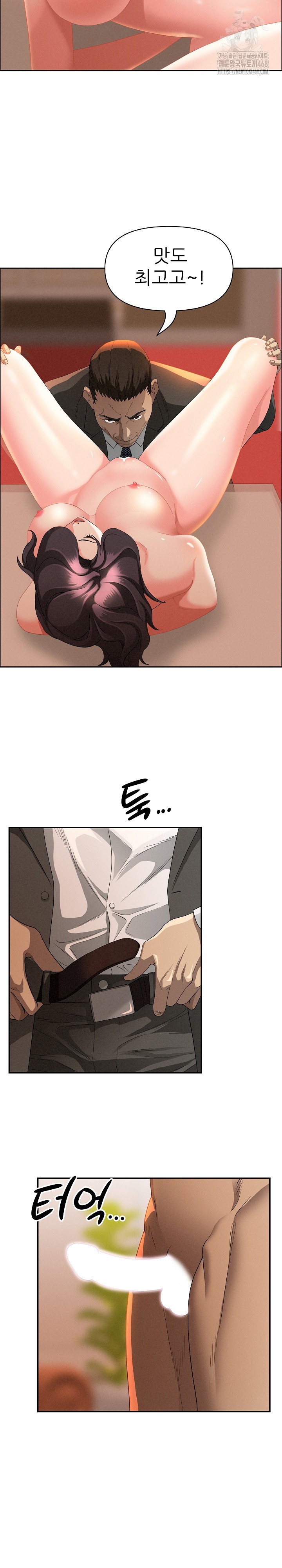 milf-guard-raw-chap-42-25