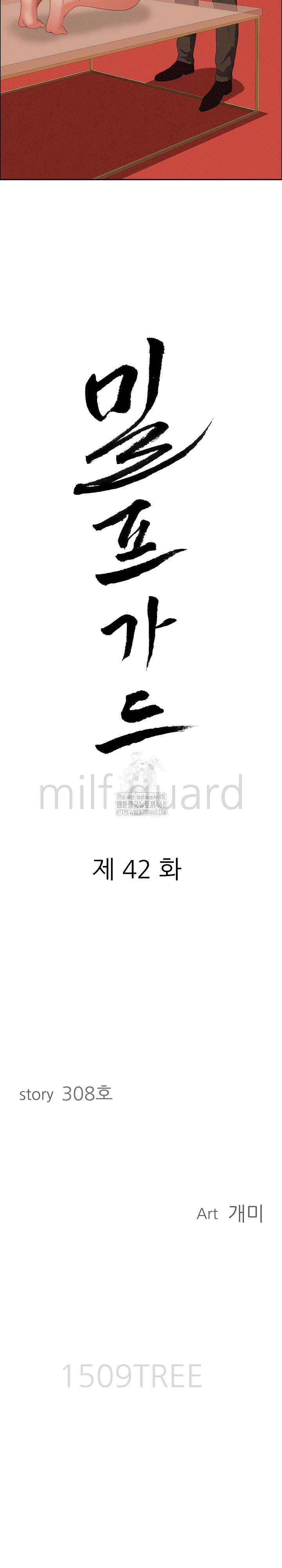 milf-guard-raw-chap-42-2