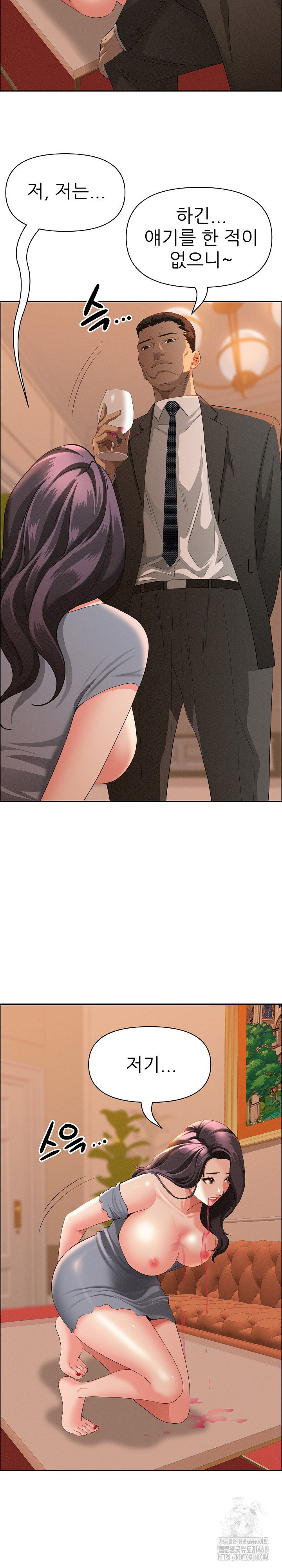 milf-guard-raw-chap-42-6