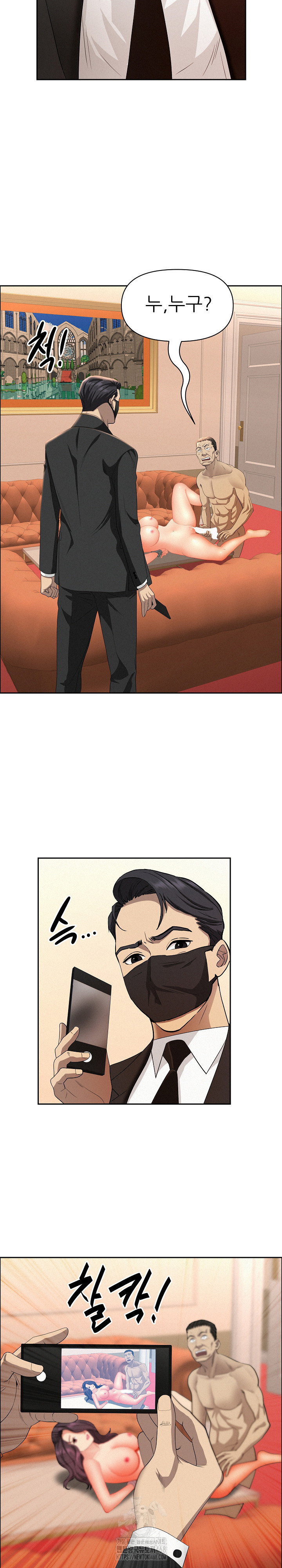 milf-guard-raw-chap-43-10