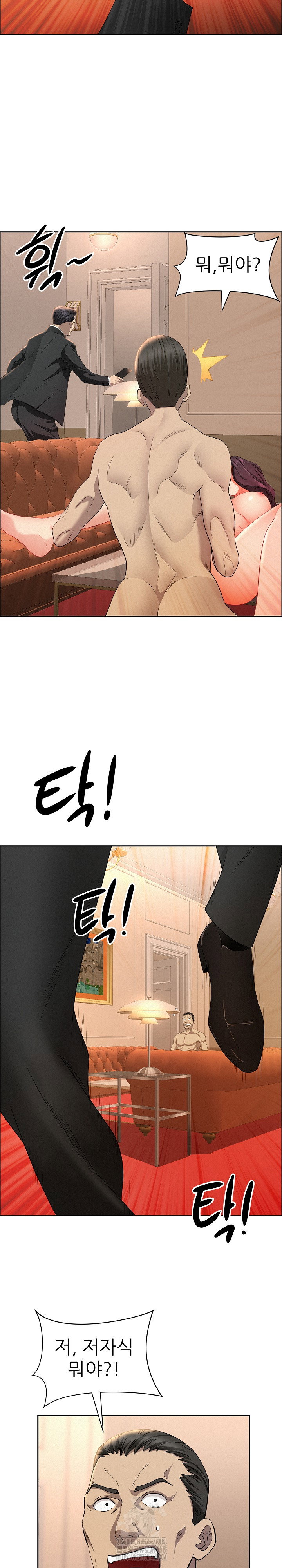 milf-guard-raw-chap-43-11