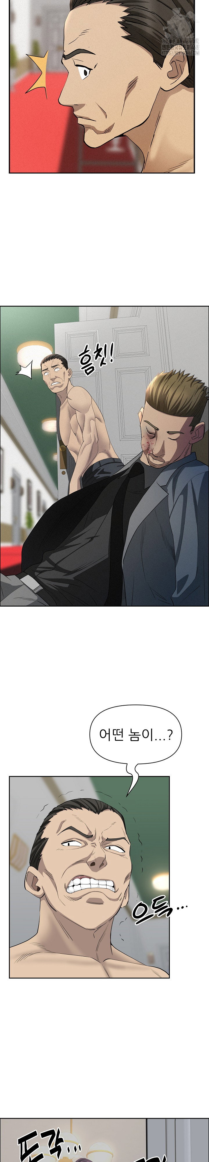 milf-guard-raw-chap-43-13