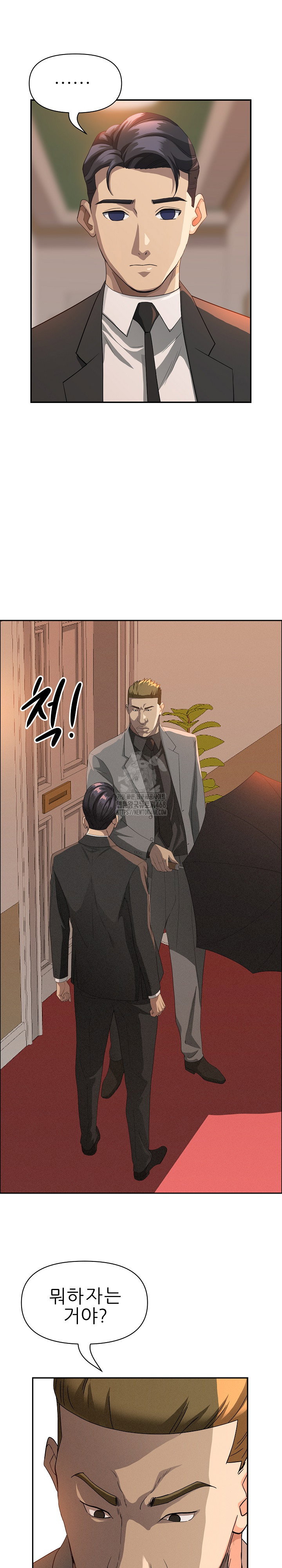 milf-guard-raw-chap-43-1