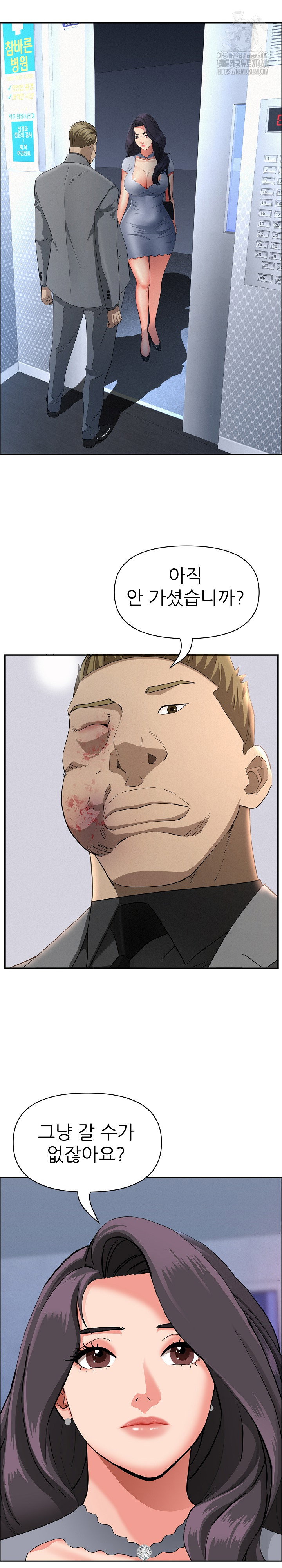 milf-guard-raw-chap-43-27