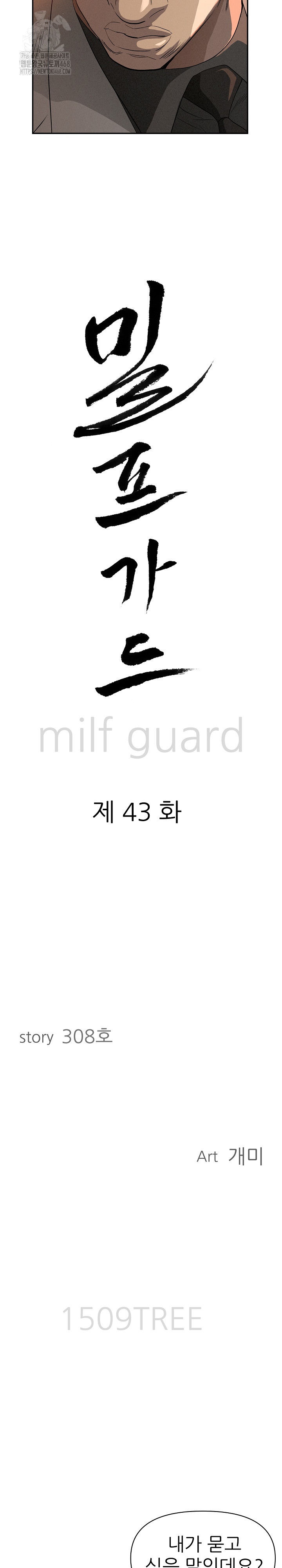 milf-guard-raw-chap-43-2