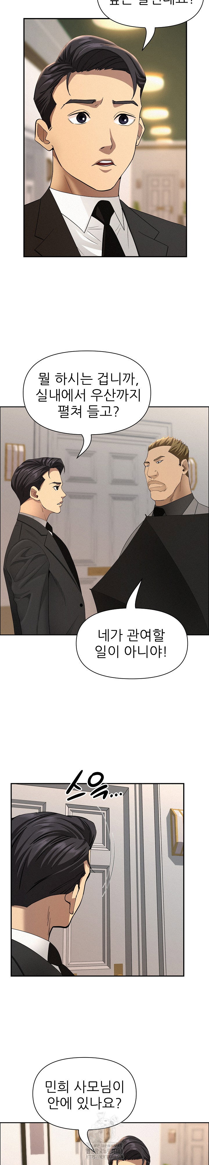 milf-guard-raw-chap-43-3