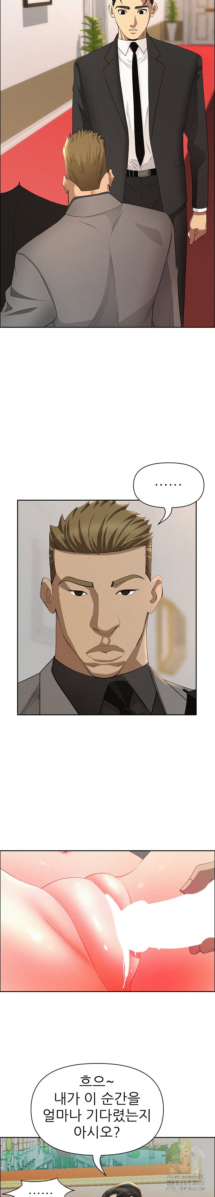 milf-guard-raw-chap-43-4