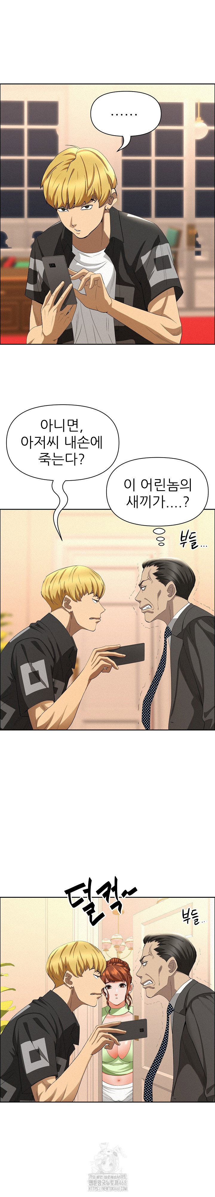 milf-guard-raw-chap-45-10
