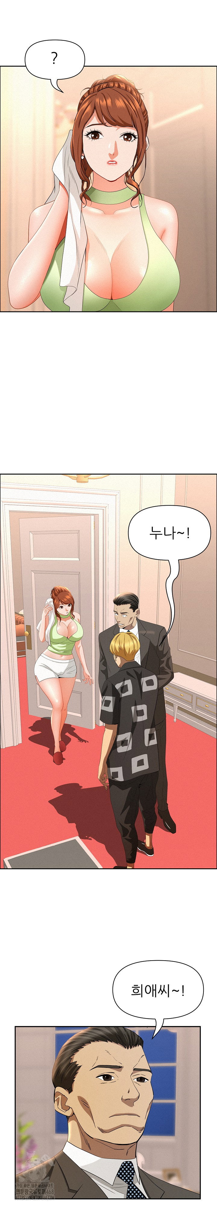 milf-guard-raw-chap-45-11