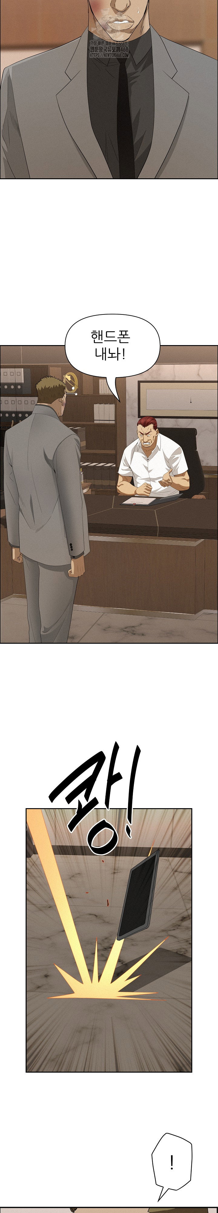 milf-guard-raw-chap-45-23