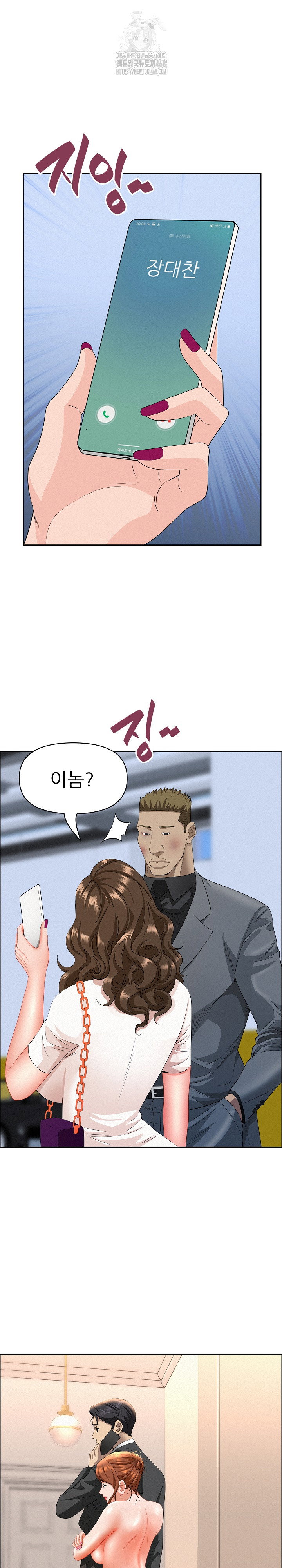 milf-guard-raw-chap-46-24