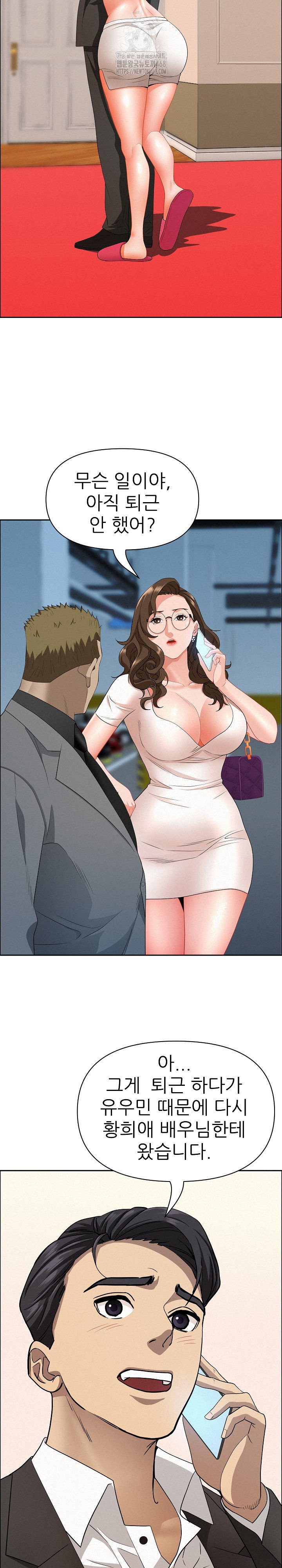 milf-guard-raw-chap-46-25