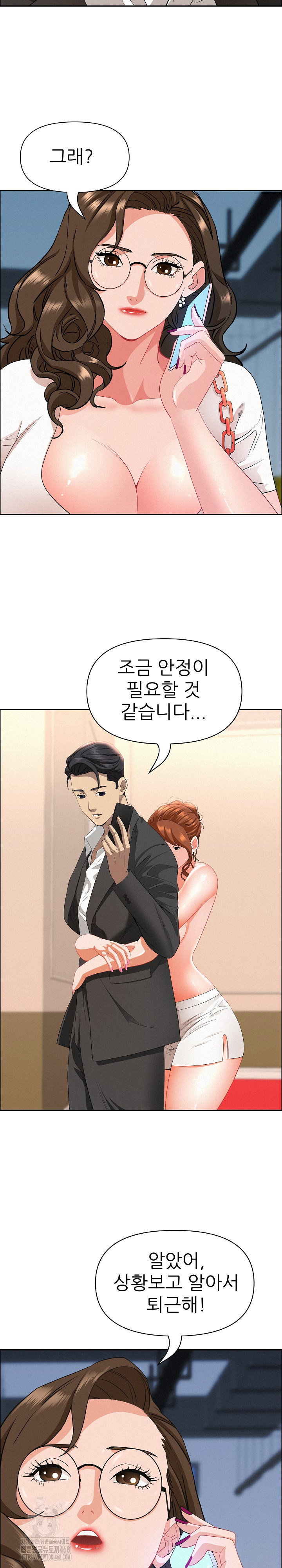 milf-guard-raw-chap-46-26
