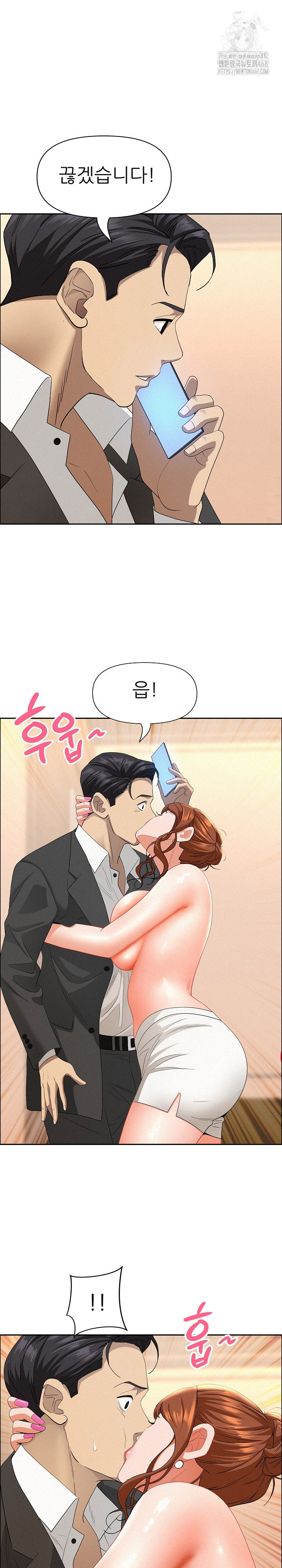 milf-guard-raw-chap-46-28