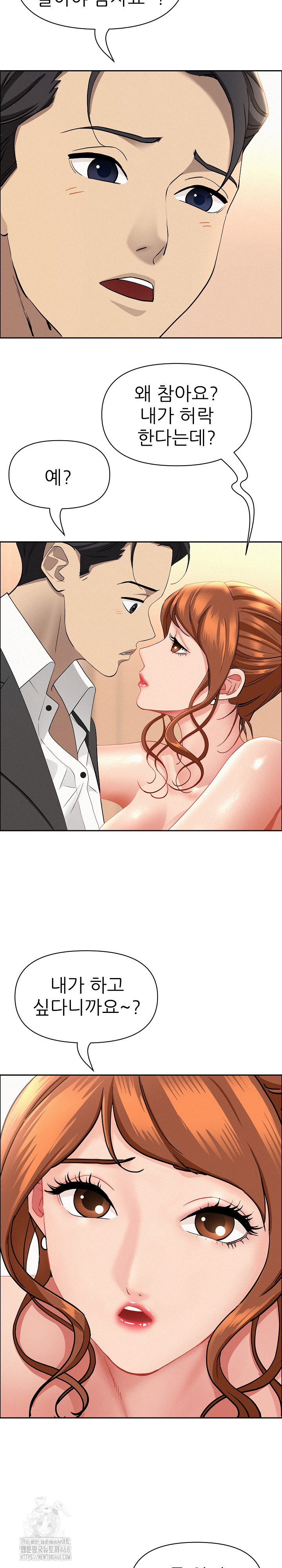 milf-guard-raw-chap-47-12
