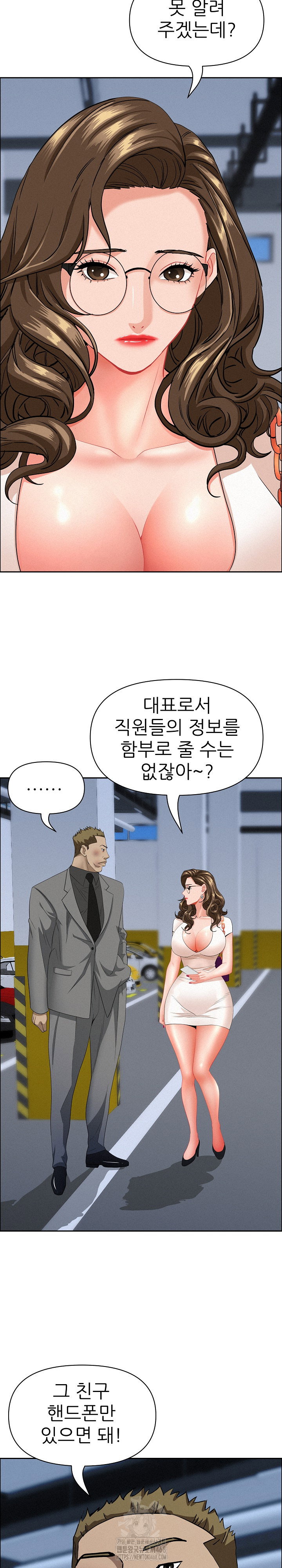 milf-guard-raw-chap-47-13