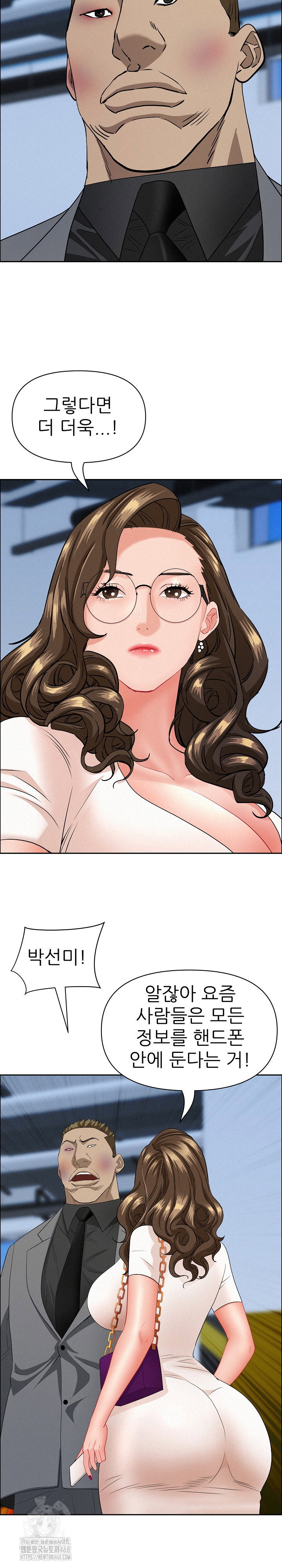 milf-guard-raw-chap-47-14
