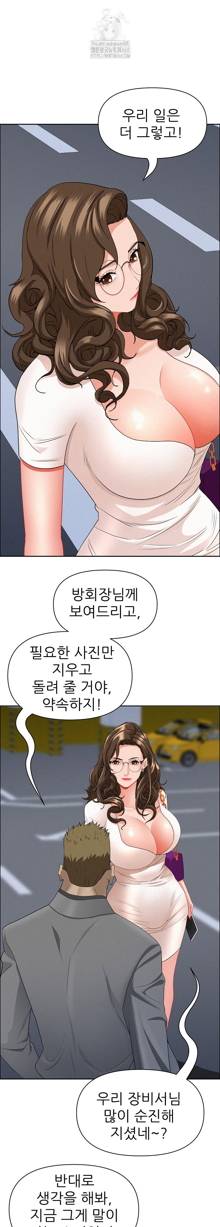 milf-guard-raw-chap-47-15