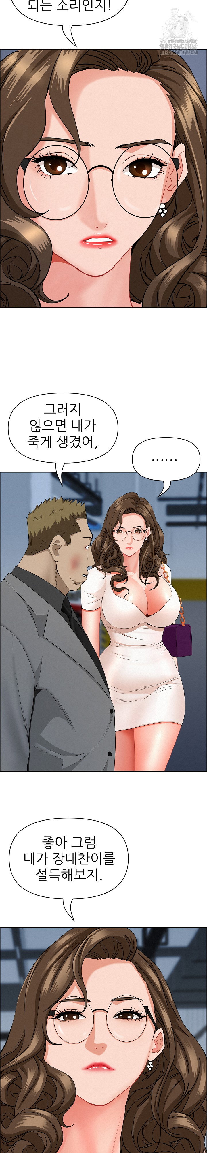 milf-guard-raw-chap-47-16