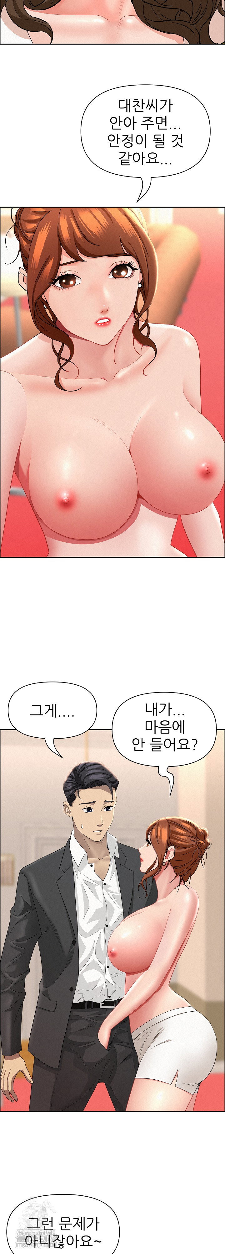 milf-guard-raw-chap-47-17