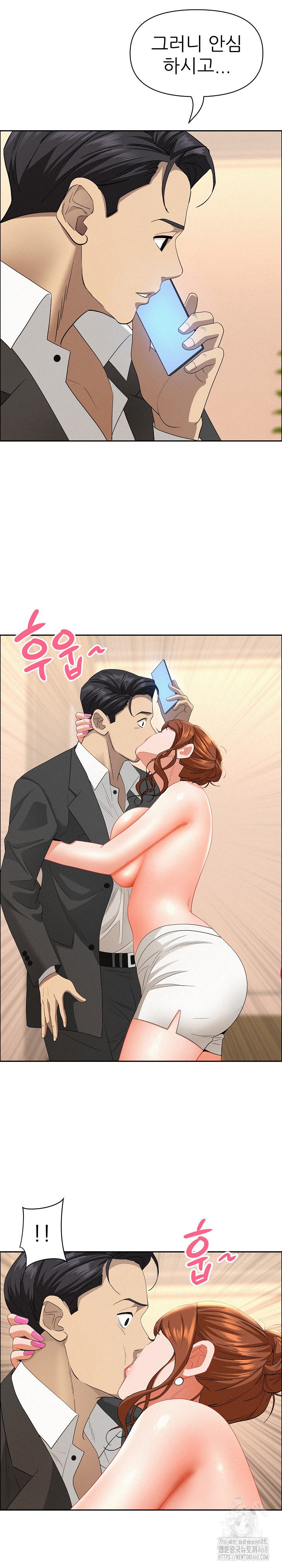 milf-guard-raw-chap-47-1