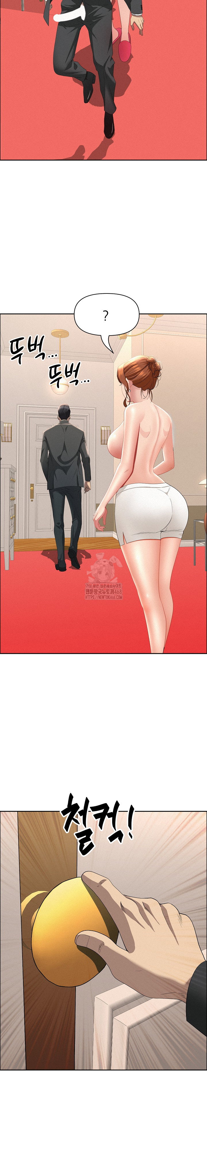 milf-guard-raw-chap-47-20
