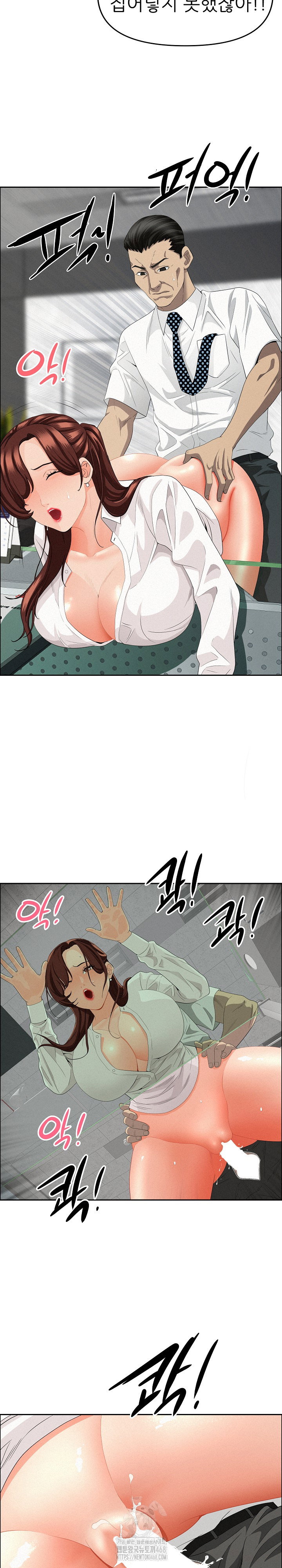 milf-guard-raw-chap-47-25