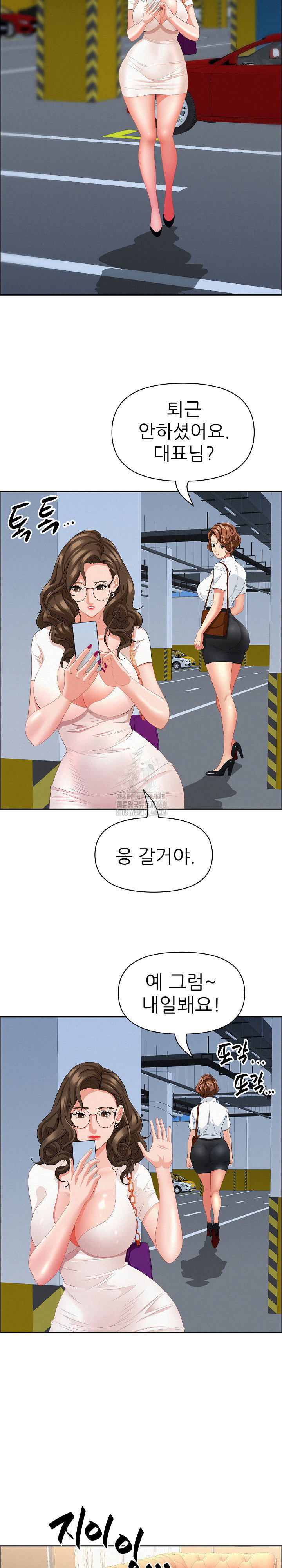 milf-guard-raw-chap-47-28