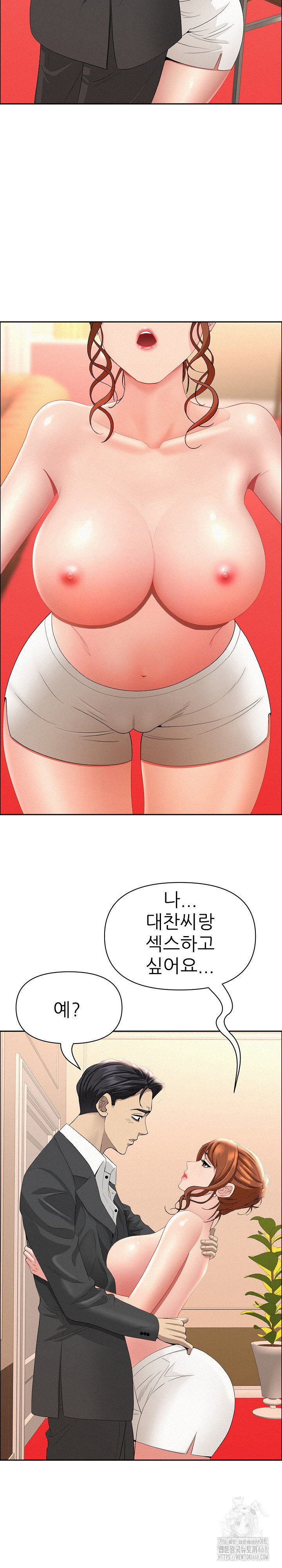 milf-guard-raw-chap-47-6