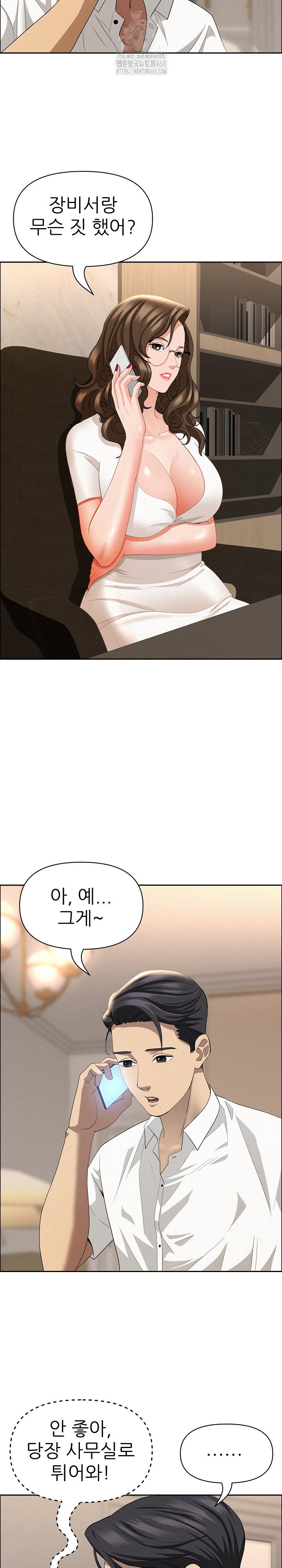 milf-guard-raw-chap-48-14