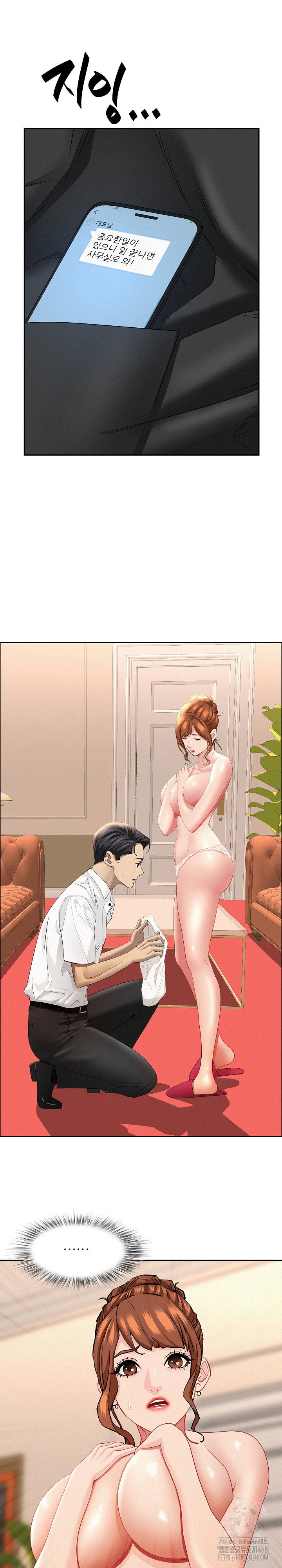milf-guard-raw-chap-48-1