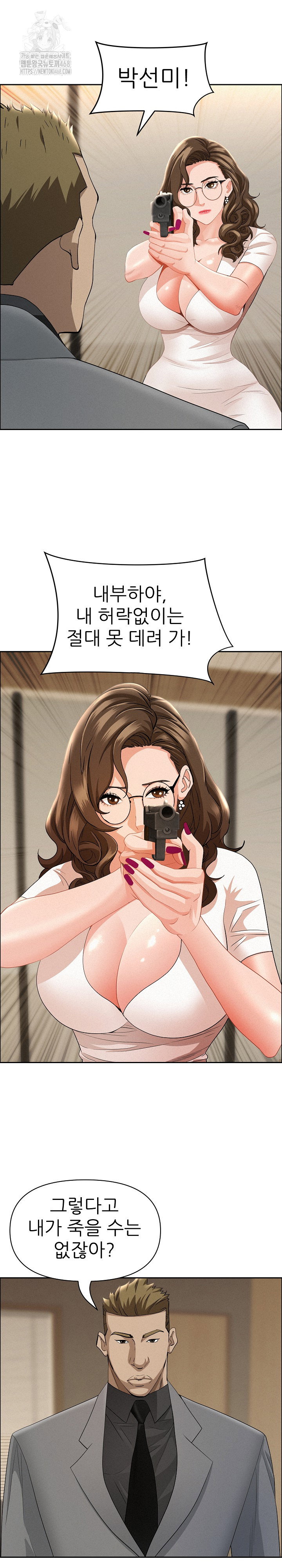 milf-guard-raw-chap-48-23