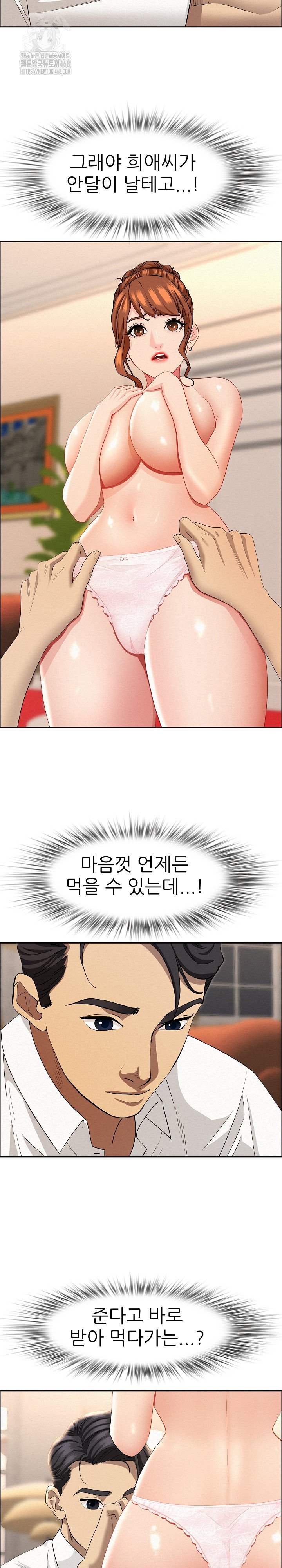 milf-guard-raw-chap-48-4