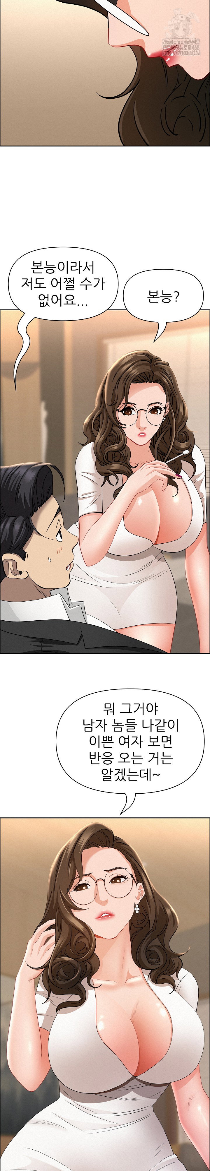 milf-guard-raw-chap-49-21