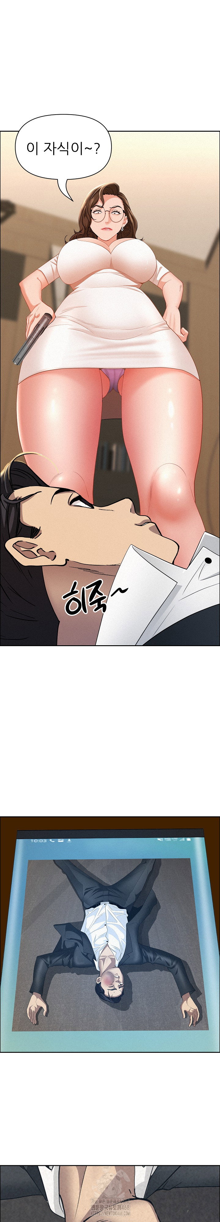 milf-guard-raw-chap-49-8
