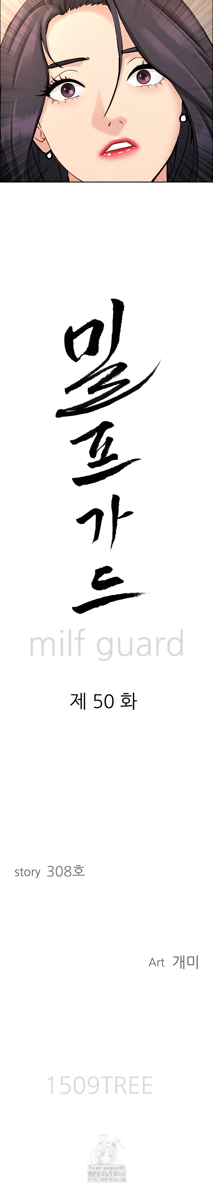 milf-guard-raw-chap-50-2