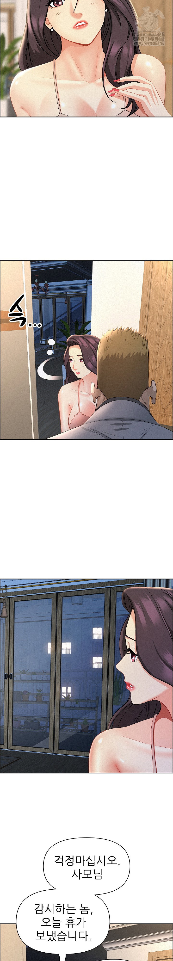 milf-guard-raw-chap-50-4