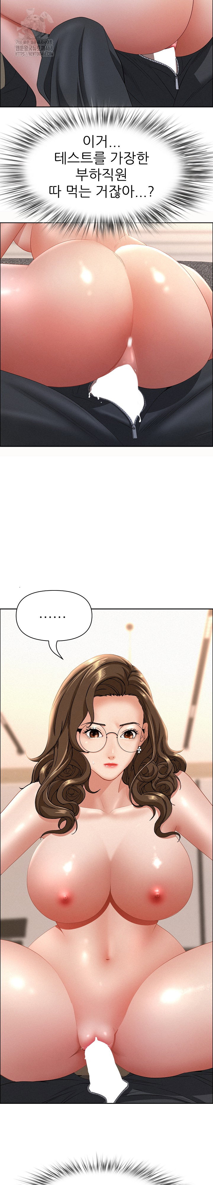 milf-guard-raw-chap-54-4